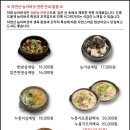 평상집 - 동구 | 평상집
