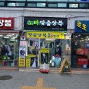 구로-구로-구로-2364 | 서울 맞춤정장 "노바 맞춤 양복점"