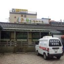 공주한우암소고을