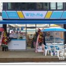 위드미 양정원룸점 이미지