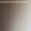 엠공인중개사사무소 이미지