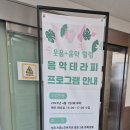 실버인지음악지도사 이미지