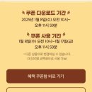 뚜레쥬르 김해중앙병원점 이미지