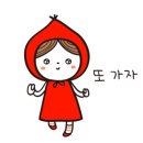 김태연국민동태탕·찜 이미지