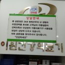 이원의료기 이미지