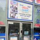 굿모닝보청기 태릉입구점 | 노원구보청기 굿모닝보청기 태릉입구점 시어머니 보청기 해드리고왔네요