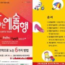 문화예술협동조합 아이야 이미지