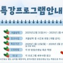 장수학학원 - 파주시 심학산로423번길 7-33 | 장수학학원
