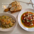 뽀모도로 | 전포 파스타 맛집 코티지피｜우니 봉골레 • 모짜 뽀모도로 솔직 후기