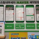 동부세차장 이미지