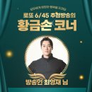 장안평역3번출구가판대 이미지