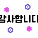 센텀위너스부동산공인중개사사무소 이미지