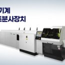 파트너2213