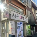 수헤어&네일