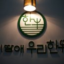 충주우리기업 이미지