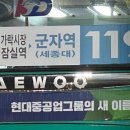 복정동 행정복지센터 이미지