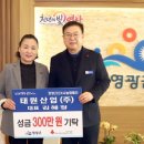 ㈜태원 이미지