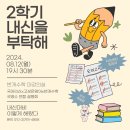 고성은영어학원