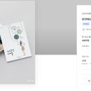 (주)라인디자인 이미지