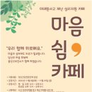이태원아로마 이미지