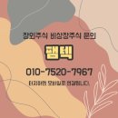 동탄산단9길 이미지