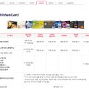 스피드메이트 오일플러스 이미지