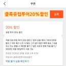 파리 여행 코스 에펠탑 개선문 시내투어 반일 추천 내돈내산 후기