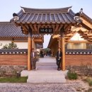 경주한의원 이미지