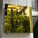 루체른플라워 이미지