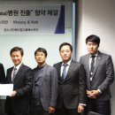 메디컬컨설팅그룹