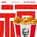 KFC서면점 네이버블로그
