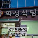 냉림로 이미지