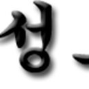 동성기업 이미지