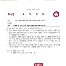 대표아이파크부동산공인중개사사무소 이미지