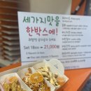 꿀봉동문 네이버블로그