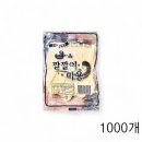 한마음미용실 이미지