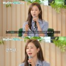 전남친 들에게 사과한 소녀시대 유리 이미지