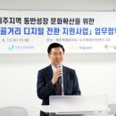 칠성로상점가 이미지