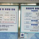 언남문화체육센터 이미지