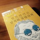 일석빌