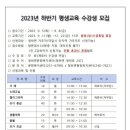 [초급] 생활요가 이미지