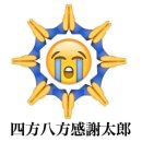 ZERO100 PC | 전화일본어 " 랭디 " 레벨테스트 체험수업 후기 📞 + 가격