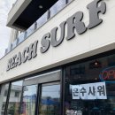 제주도 서핑샵 비치서프 애월 곽지