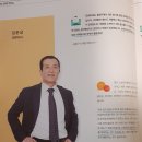 김은상행정사사무소 이미지