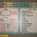 곱순이곱창 이미지