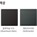 엘라이팅