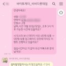 바이투게더셀프사진관부산