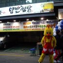 찜닭하회마을 이미지