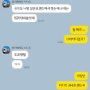 준 앤 신 피티 | (결혼준비) 웨딩밴드 내돈내산 ‘도쿄앤펄 서울본점’ 계약후기