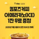 뽑기데이 이미지